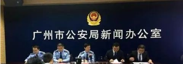廣東首例！廣州一公司未履行數(shù)據(jù)安全保護義務被警方處罰，世安建議您……