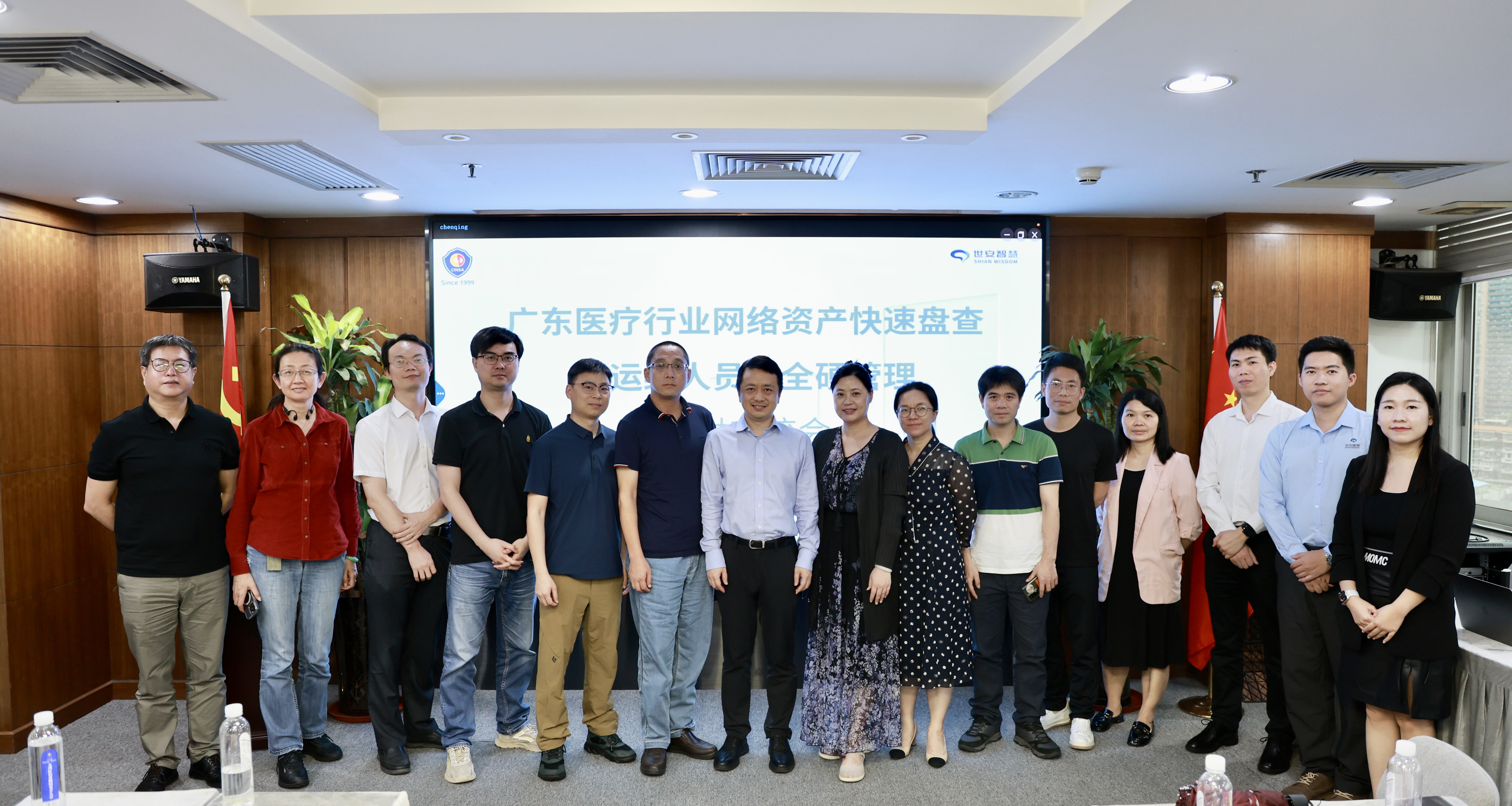 世安智慧協(xié)辦廣東醫(yī)療行業(yè)專場研討會，助力醫(yī)院打造運(yùn)維管理安全長城！